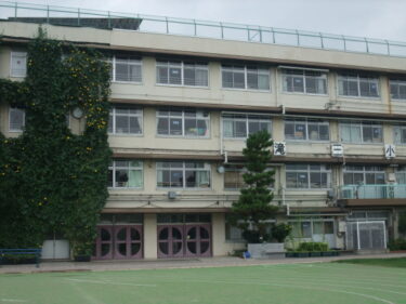 キンボールスポーツ講習会　滝野川第３小学校
